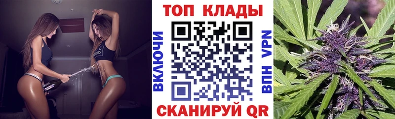 Купить закладку Галлюциногенные грибы COCAIN Меф МАРИХУАНА Гашиш СК Ахтубинск