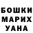ГАШ хэш Kirill Nikishov