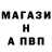 ГАШ Изолятор St1nger Nicky
