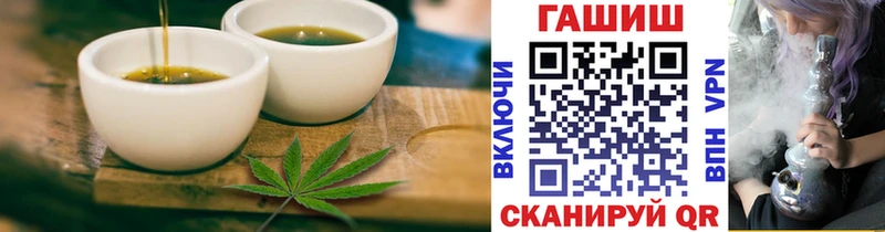 Еда ТГК марихуана  Купить где  Ахтубинск 