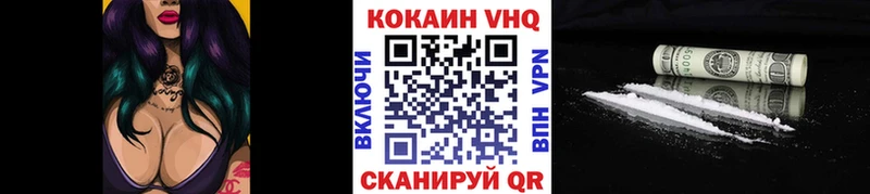 Купить где  Ахтубинск  КОКАИН Колумбийский 