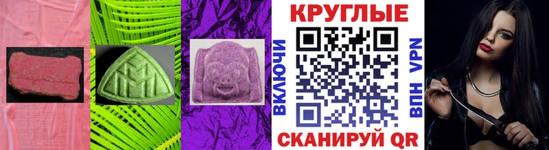 Экстази 280мг Купить где Ахтубинск