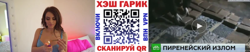 ГАШИШ AMNESIA HAZE  Купить  Ахтубинск 