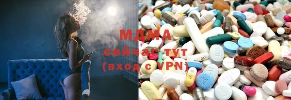 прущие крисы Армянск