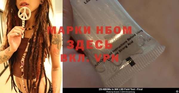 метадон Аркадак