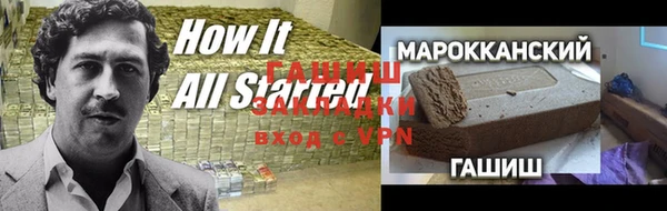 прущие крисы Армянск