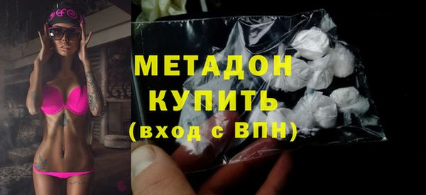 прущие крисы Армянск