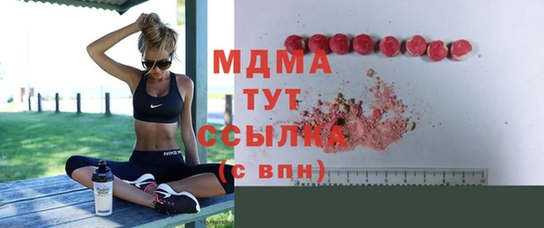 прущие крисы Армянск