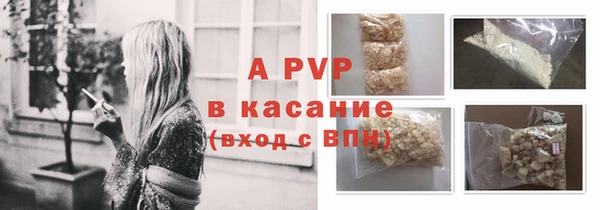 винт Арсеньев