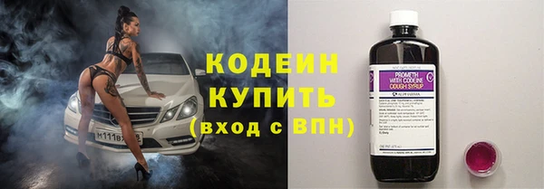 прущие крисы Армянск
