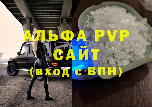 винт Арсеньев