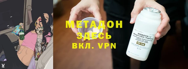 прущие крисы Армянск
