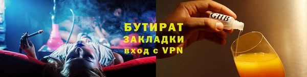 прущие крисы Армянск
