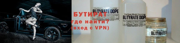 метадон Аркадак