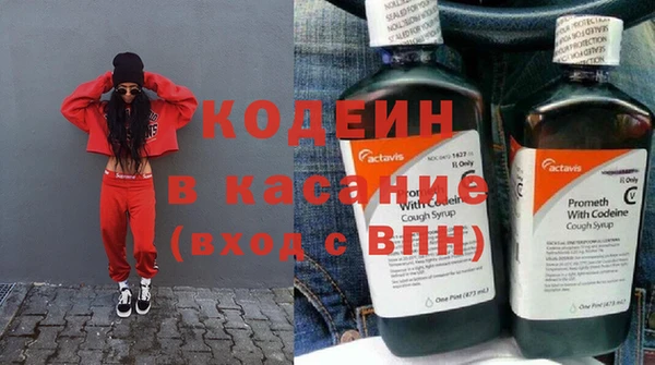 прущие крисы Армянск