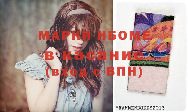 винт Арсеньев