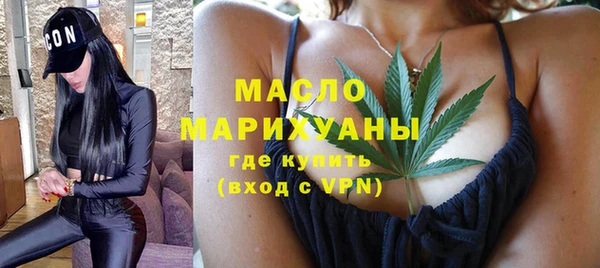 прущие крисы Армянск