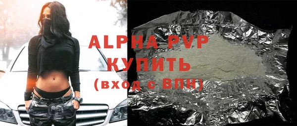 прущие крисы Армянск