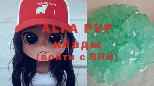винт Арсеньев