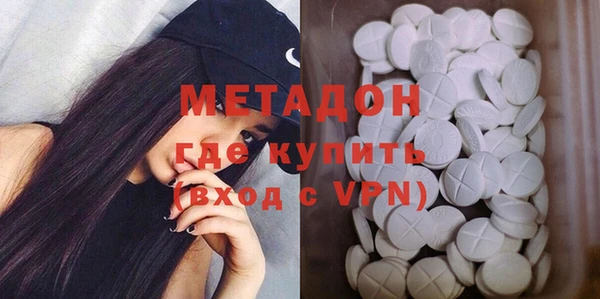 метадон Аркадак