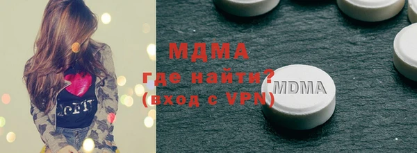 винт Арсеньев