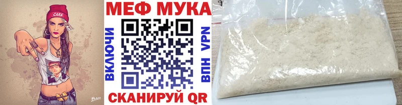 Мефедрон VHQ  Купить  Ахтубинск 