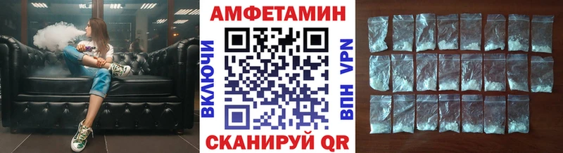 Первитин кристалл  Купить закладки  Ахтубинск 