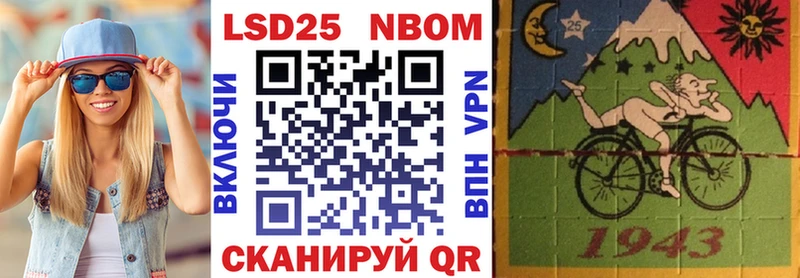 Купить  Ахтубинск  Наркотические марки 1,5мг 