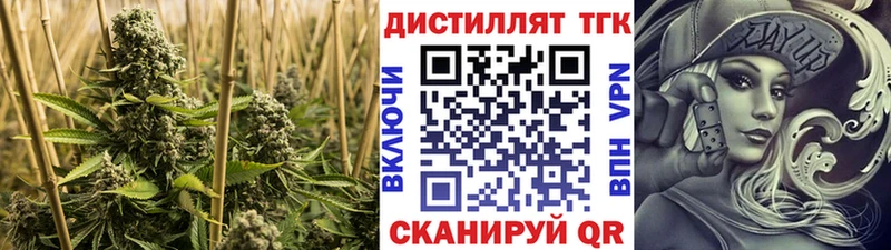Купить  Ахтубинск  Дистиллят ТГК THC oil 