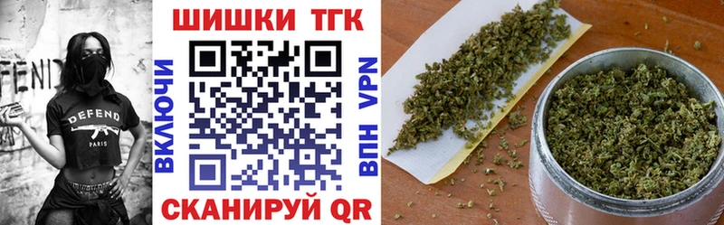 Купить где  Ахтубинск  Конопля THC 21% 